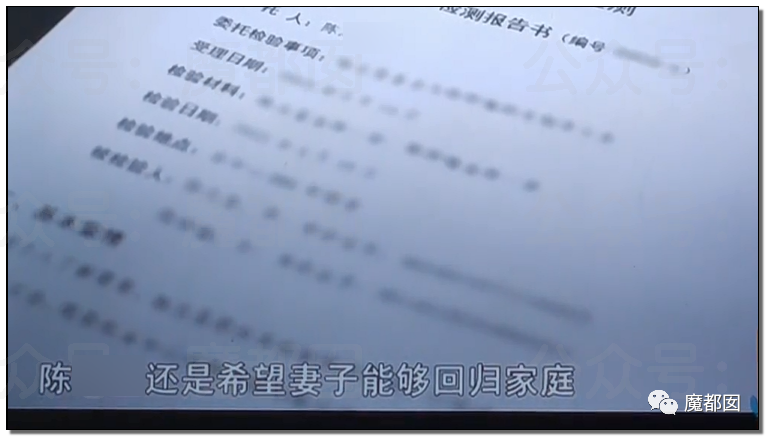 结婚近15年，3个女儿都非亲生！妻子却怒骂绿帽丈夫是畜生，网友评论惊奇（组图） - 88