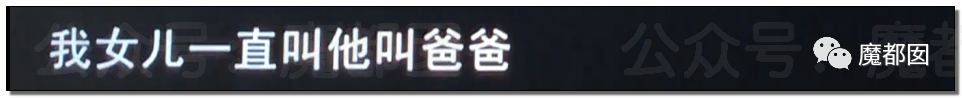 结婚近15年，3个女儿都非亲生！妻子却怒骂绿帽丈夫是畜生，网友评论惊奇（组图） - 160