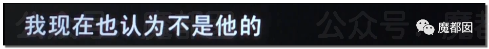 结婚近15年，3个女儿都非亲生！妻子却怒骂绿帽丈夫是畜生，网友评论惊奇（组图） - 151