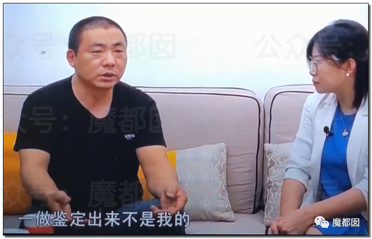结婚近15年，3个女儿都非亲生！妻子却怒骂绿帽丈夫是畜生，网友评论惊奇（组图） - 79