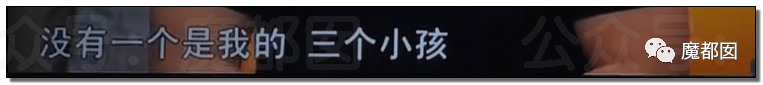 结婚近15年，3个女儿都非亲生！妻子却怒骂绿帽丈夫是畜生，网友评论惊奇（组图） - 108