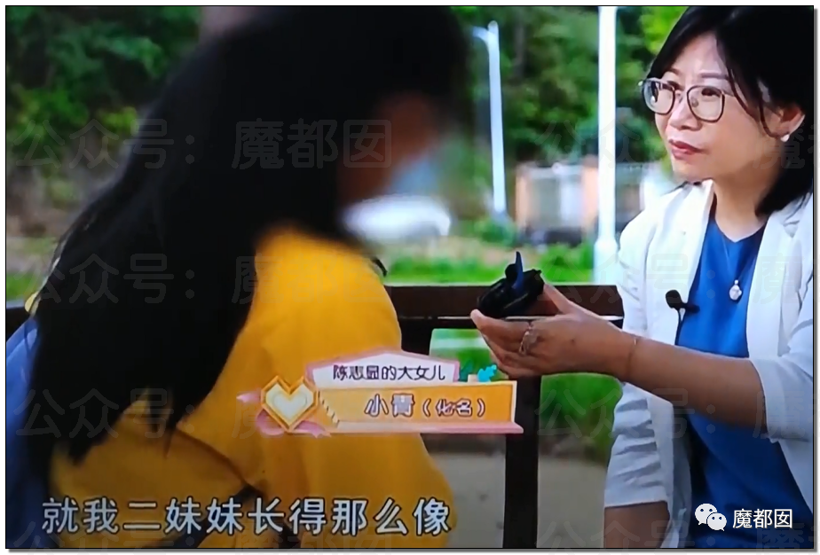 结婚近15年，3个女儿都非亲生！妻子却怒骂绿帽丈夫是畜生，网友评论惊奇（组图） - 129