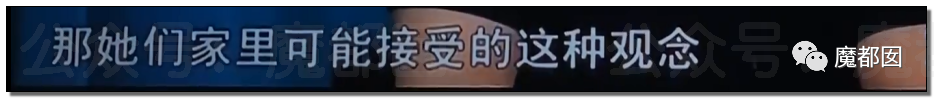 结婚近15年，3个女儿都非亲生！妻子却怒骂绿帽丈夫是畜生，网友评论惊奇（组图） - 138