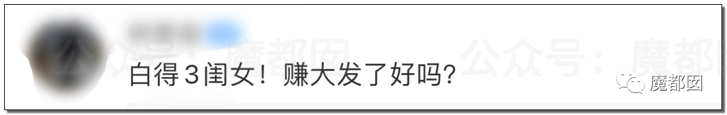 结婚近15年，3个女儿都非亲生！妻子却怒骂绿帽丈夫是畜生，网友评论惊奇（组图） - 176