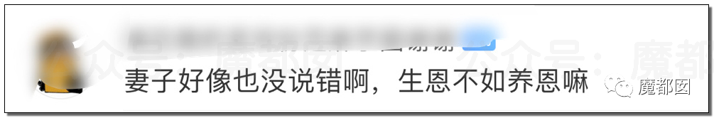 结婚近15年，3个女儿都非亲生！妻子却怒骂绿帽丈夫是畜生，网友评论惊奇（组图） - 177
