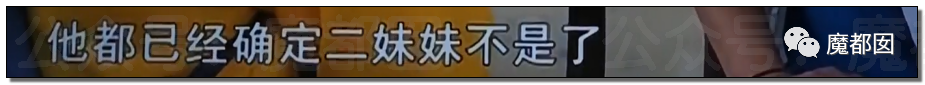 结婚近15年，3个女儿都非亲生！妻子却怒骂绿帽丈夫是畜生，网友评论惊奇（组图） - 132
