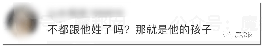 结婚近15年，3个女儿都非亲生！妻子却怒骂绿帽丈夫是畜生，网友评论惊奇（组图） - 179