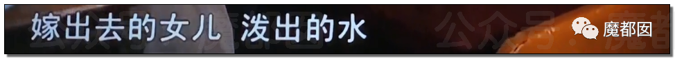 结婚近15年，3个女儿都非亲生！妻子却怒骂绿帽丈夫是畜生，网友评论惊奇（组图） - 119