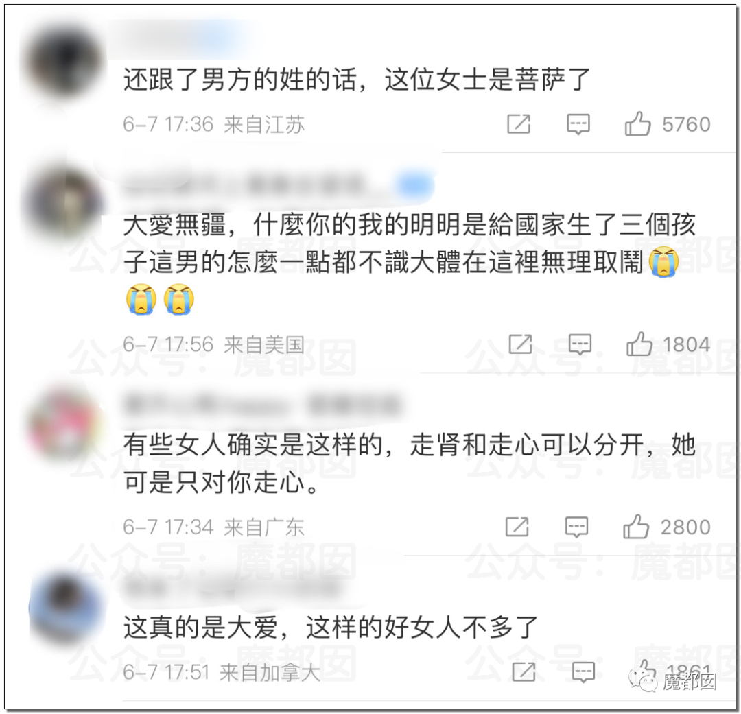 结婚近15年，3个女儿都非亲生！妻子却怒骂绿帽丈夫是畜生，网友评论惊奇（组图） - 174