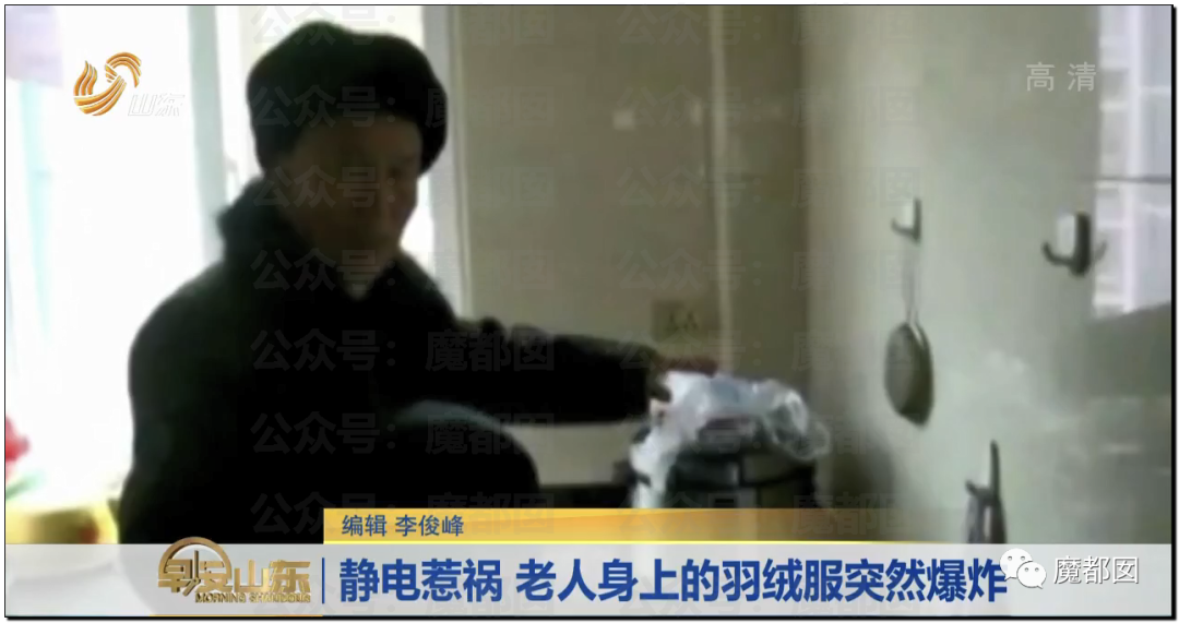 热搜第一！全国已有多地发生羽绒服爆炸案例，教训惨痛深刻（组图） - 59
