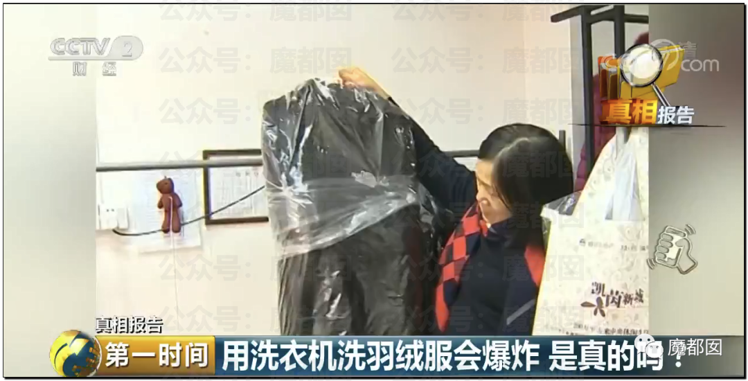 热搜第一！全国已有多地发生羽绒服爆炸案例，教训惨痛深刻（组图） - 78