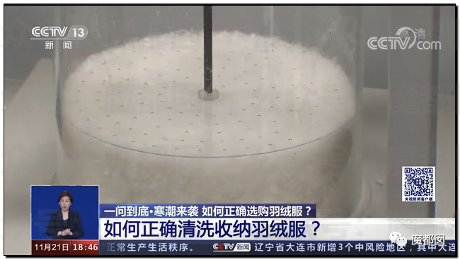热搜第一！全国已有多地发生羽绒服爆炸案例，教训惨痛深刻（组图） - 114