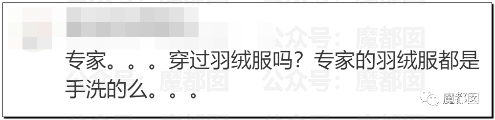 热搜第一！全国已有多地发生羽绒服爆炸案例，教训惨痛深刻（组图） - 119