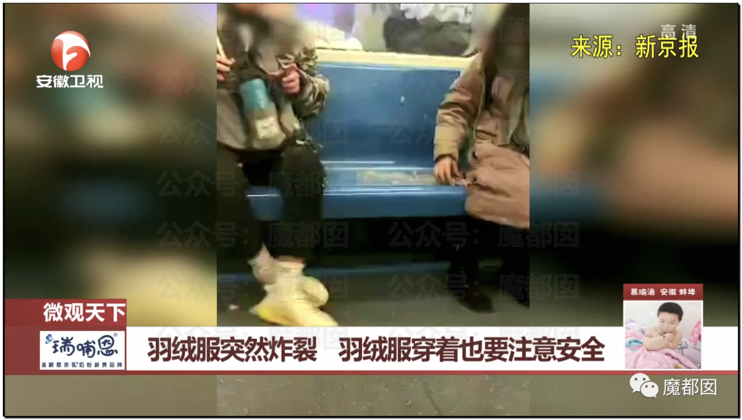 热搜第一！全国已有多地发生羽绒服爆炸案例，教训惨痛深刻（组图） - 67