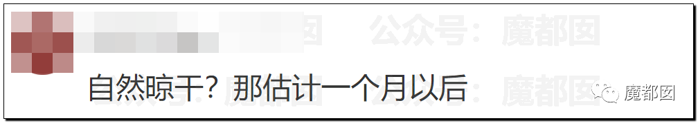 热搜第一！全国已有多地发生羽绒服爆炸案例，教训惨痛深刻（组图） - 116