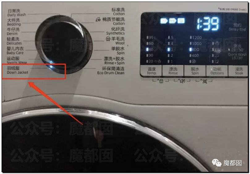 热搜第一！全国已有多地发生羽绒服爆炸案例，教训惨痛深刻（组图） - 121