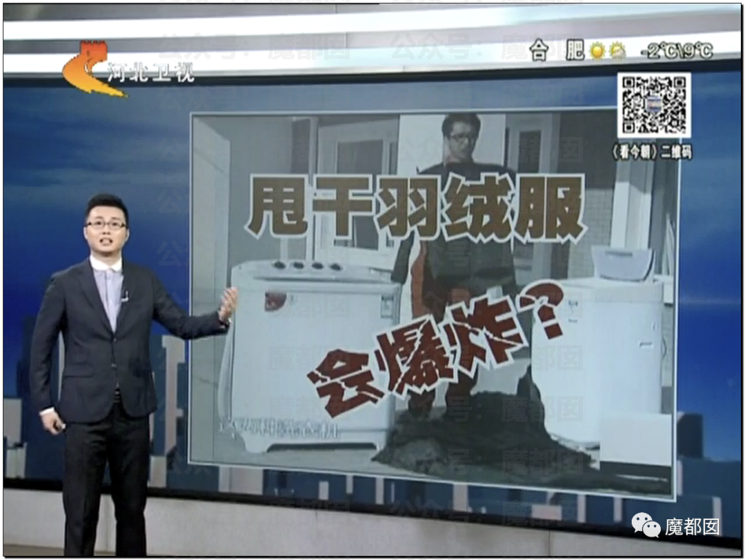 热搜第一！全国已有多地发生羽绒服爆炸案例，教训惨痛深刻（组图） - 100