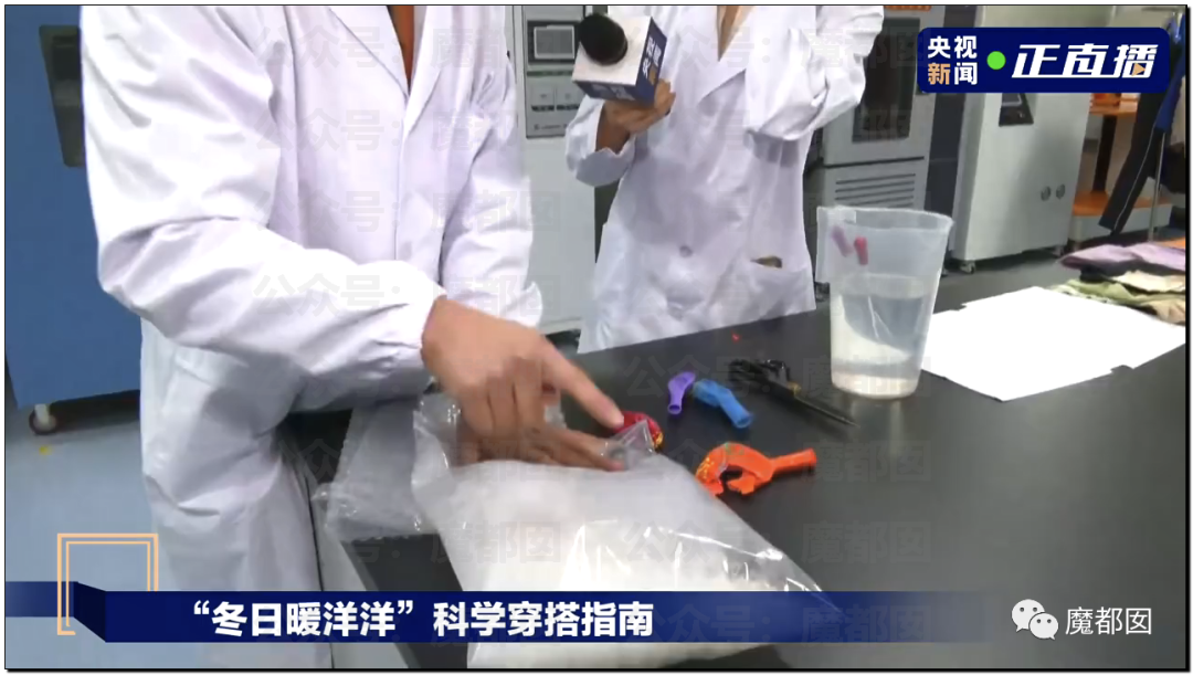 热搜第一！全国已有多地发生羽绒服爆炸案例，教训惨痛深刻（组图） - 111