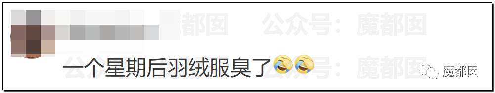 热搜第一！全国已有多地发生羽绒服爆炸案例，教训惨痛深刻（组图） - 117