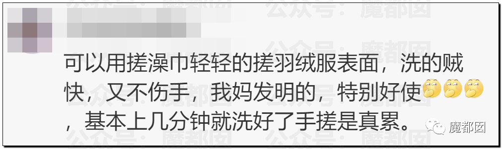 热搜第一！全国已有多地发生羽绒服爆炸案例，教训惨痛深刻（组图） - 118