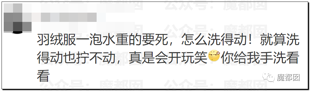热搜第一！全国已有多地发生羽绒服爆炸案例，教训惨痛深刻（组图） - 115