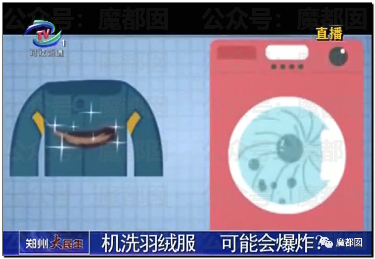热搜第一！全国已有多地发生羽绒服爆炸案例，教训惨痛深刻（组图） - 57