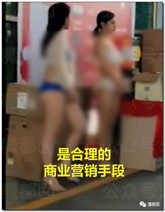 加油站惊现火辣性感比基尼美女宣传，引发网络爆议（视频/组图） - 43