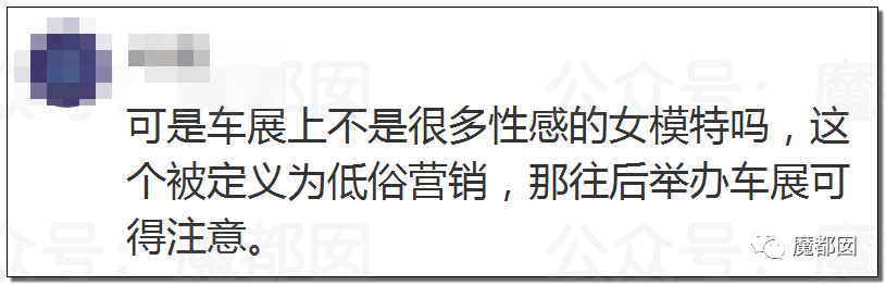 加油站惊现火辣性感比基尼美女宣传，引发网络爆议（视频/组图） - 14