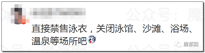 加油站惊现火辣性感比基尼美女宣传，引发网络爆议（视频/组图） - 13