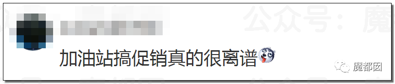 加油站惊现火辣性感比基尼美女宣传，引发网络爆议（视频/组图） - 21