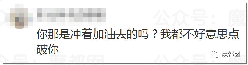 加油站惊现火辣性感比基尼美女宣传，引发网络爆议（视频/组图） - 22