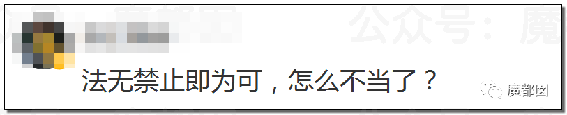 加油站惊现火辣性感比基尼美女宣传，引发网络爆议（视频/组图） - 18