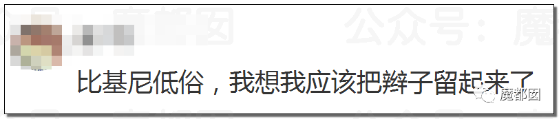 加油站惊现火辣性感比基尼美女宣传，引发网络爆议（视频/组图） - 16