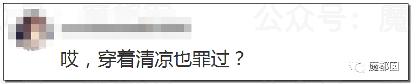 加油站惊现火辣性感比基尼美女宣传，引发网络爆议（视频/组图） - 15