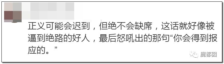苟晶被残暴顶替高考证明：迟到的正义非正义，只能叫答案！（组图） - 57