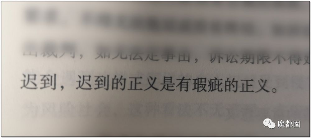 苟晶被残暴顶替高考证明：迟到的正义非正义，只能叫答案！（组图） - 56