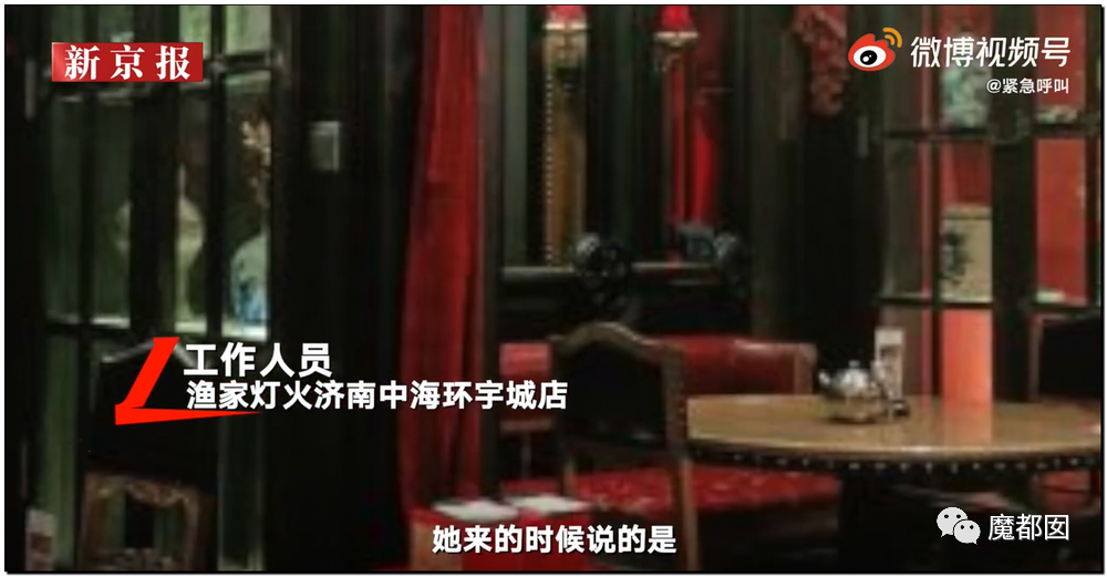 对男方强吻、吸草莓、摸X+XT？阿里女员工到底有无勾引？（组图） - 11