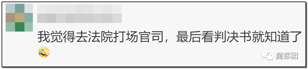 狗血反转？短跑传奇张培萌哭诉被妻子抓破鸡蛋黄、拿刀追砍？（组图） - 143