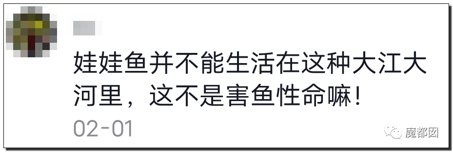 你们如此“放生”，不怕佛祖显灵抽你们耳光？（组图） - 65