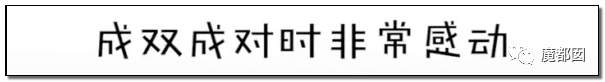 欺骗全网！这畜生被誉为中国最爱老婆，实际却为兽欲诱拐少女（组图） - 11