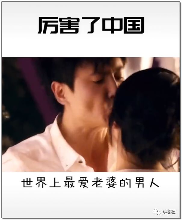 欺骗全网！这畜生被誉为中国最爱老婆，实际却为兽欲诱拐少女（组图） - 2
