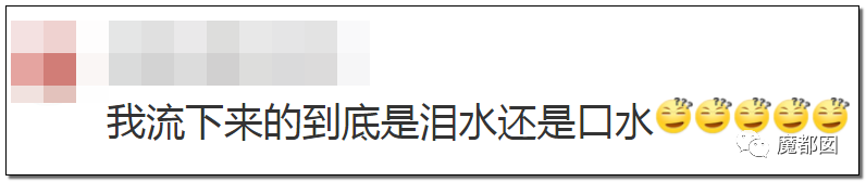 欺骗全网！这畜生被誉为中国最爱老婆，实际却为兽欲诱拐少女（组图） - 16