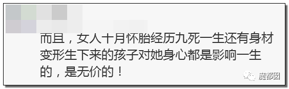 最高法发声！陈凯歌新片+删减涉及代孕引爆全网怒骂真相是？（组图） - 184