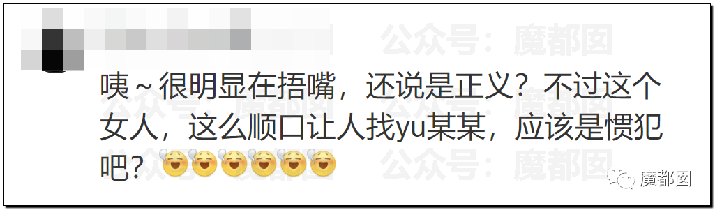 深扒！17分钟吹66次，美艳玛莎拉蒂女车主酒驾叫人事件爆议（视频/组图） - 55