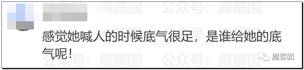 深扒！17分钟吹66次，美艳玛莎拉蒂女车主酒驾叫人事件爆议（视频/组图） - 58