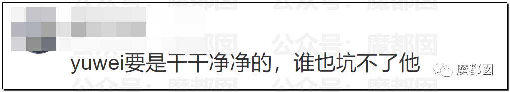 深扒！17分钟吹66次，美艳玛莎拉蒂女车主酒驾叫人事件爆议（视频/组图） - 57