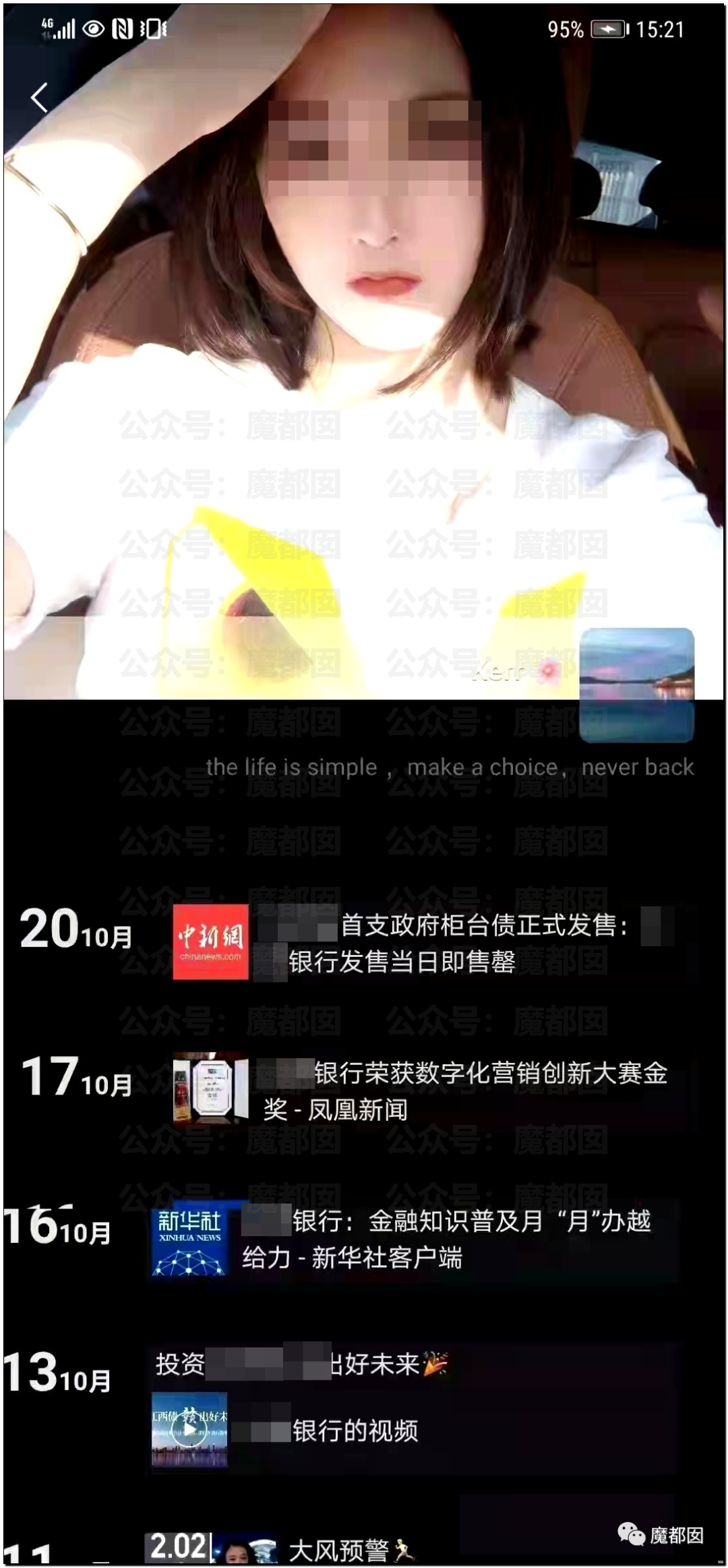 深扒！17分钟吹66次，美艳玛莎拉蒂女车主酒驾叫人事件爆议（视频/组图） - 62