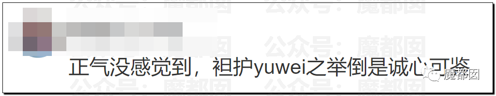 深扒！17分钟吹66次，美艳玛莎拉蒂女车主酒驾叫人事件爆议（视频/组图） - 53