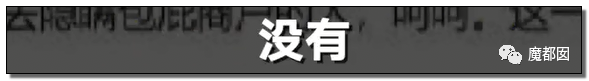 极致反转？两位妻子同时怒指阿里性侵案周某两头勾搭引发爆议（图） - 13