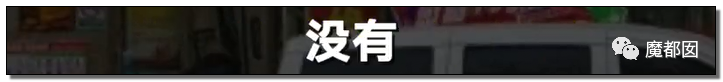 对男方强吻、吸草莓、摸X+XT？阿里女员工到底有无勾引？（组图） - 6